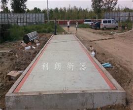 吉林半掛車稱重50-150噸地磅電子秤價格