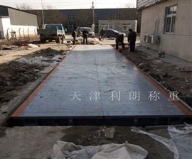 180噸電子地磅-重慶汽車(chē)衡廠家|180噸大地磅多少錢(qián)