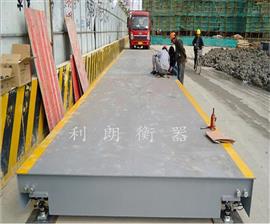 10噸電子地磅-利朗衡器|10噸電子地磅尺寸,技術(shù)參數(shù)
