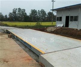 50噸電子磅稱|河北保定3x12米50噸地磅多少錢