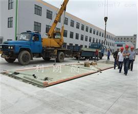 50噸防爆地磅|適用于加油車稱重50噸防爆汽車衡