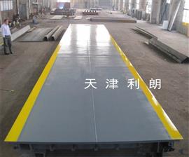 二連浩特160噸大型汽車稱重出口電子地磅秤