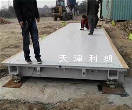 電子地磅200噸|陜西寶雞礦場稱重200噸地磅價格