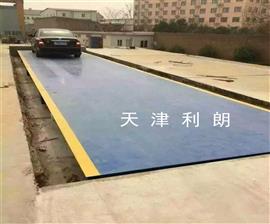 遂寧工地稱鋼筋100噸地磅汽車衡多少錢