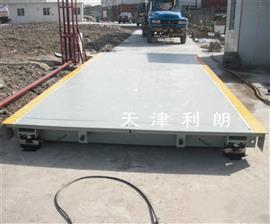 100噸汽車衡價格