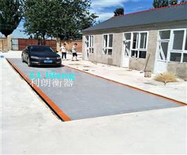 重慶120噸電子汽車衡3x16米120噸地磅價格
