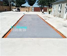 120噸汽車地磅