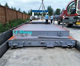 達(dá)州市60噸汽車衡-3x14米|四川60噸電子地磅廠家