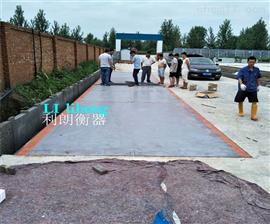 任丘120汽車地磅價格|任丘120噸汽車地磅廠家