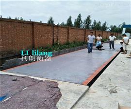 重慶50噸地磅廠家,scs-50T電子地磅詳細(xì)資料