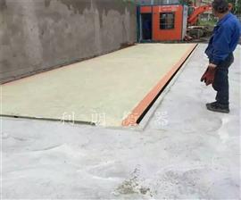 50噸電子地磅