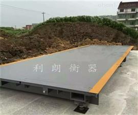 香河50噸電子地磅|3x12米50噸60噸汽車衡價格