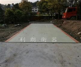 150噸電子地磅-天津衡器廠|150噸汽車大地磅價格