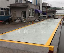 衡水120噸地磅-水泥廠稱重12米120噸電子汽車衡