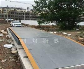 礦山用連電腦120噸大型地上衡