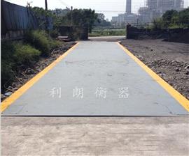 180噸大地磅價(jià)格-礦石稱重180噸汽車(chē)衡|保定電子地磅