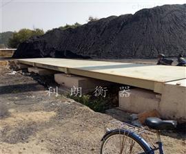 港口稱重150噸固定式汽車衡|天津塘沽區(qū)18米長地磅
