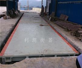 200噸汽車衡-天津200噸電子汽車衡價(jià)格*