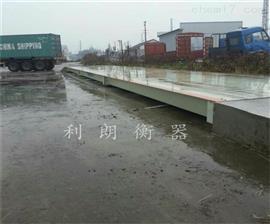 糧食收購用80噸汽車地磅-數(shù)字汽車衡|吉林80噸電子磅