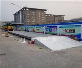 邯鄲市地磅秤50T-100噸數(shù)字式汽車衡供應(yīng)
