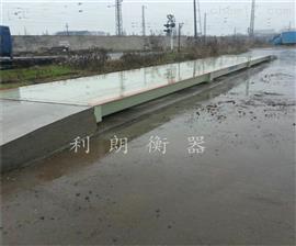 任丘3x18m電子地磅秤|150噸-120噸電子汽車衡廠家