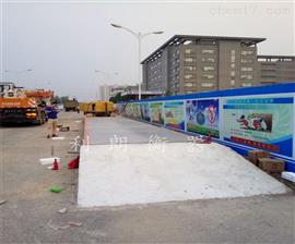 河北區(qū)混凝土攪拌*150t地磅安裝|150噸汽車衡型號