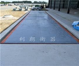 吉林糧*80噸地秤價(jià)格/80T汽車地磅秤多少錢