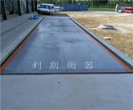 通化市120噸地上衡報(bào)價(jià)|3x16米地下衡多少錢