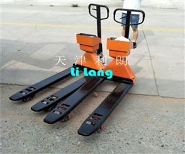 2噸電子秤搬運(yùn)車(chē)-2噸電子地牛秤-2噸液壓叉車(chē)秤
