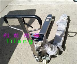 防爆叉車稱-蘭州1噸2噸3噸防爆電子叉車秤廠家
