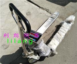 食品廠防水叉車電子秤|重慶2噸不銹鋼電子稱價格