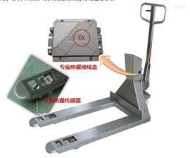 大港區(qū)2噸工業(yè)用防爆電子叉車稱