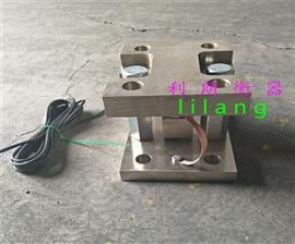 廊坊燕郊3噸打印稱重模塊|5噸罐體稱重傳感器報價