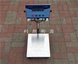 唐山50公斤防爆電子稱-40x50cm防爆臺稱50KG多少錢