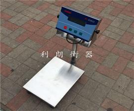 淄博75kg防爆電子稱/本安型防爆臺(tái)秤