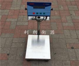 長沙*百公斤電子稱，100kg化工廠防爆臺秤