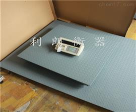 貴陽1.5m*3m地磅價格|貴州工廠3噸打印電子地磅