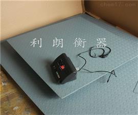 遂寧重量檢測秤,1噸打印電子地秤銷售