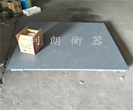 大連3t電子秤1.5*2米3噸電子地磅秤
