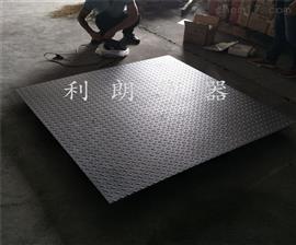 重慶移動電子地磅|1-3噸物流稱重電子小地磅價(jià)格
