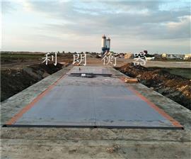 白城銷售安裝地秤/八十噸汽車地磅秤