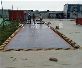丹東地上衡-丹東80噸電子地上衡|鳳城100噸地上衡價格