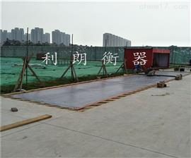 通遼稱汽車*120噸電子地磅尺寸介紹