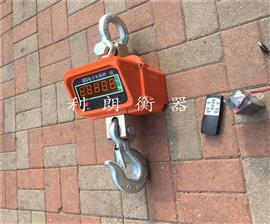 3噸塔吊稱|3噸塔吊電子稱|銅仁3噸電子吊秤廠家