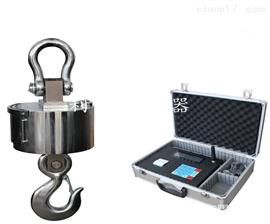 秦皇島5噸手持式無線打印電子吊磅報(bào)價(jià)