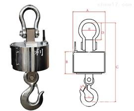 保定5噸電子吊秤/10t無線打印電子吊鉤磅廠家