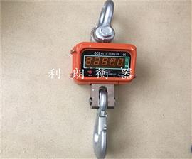 塘沽5噸直視吊鉤秤|濱海新區(qū)10噸電子吊秤送貨價(jià)錢
