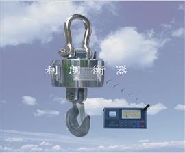 滄州10噸無線電子吊磅秤廠家