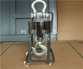 5噸吊鉤秤、5噸無線吊秤、OCS5t電子吊秤