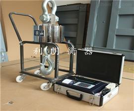 曲靖30T打印吊鉤秤-無線傳輸30噸電子吊秤價格